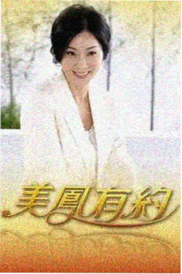 99视频 综艺 舞台的尽头 音乐竞演海报